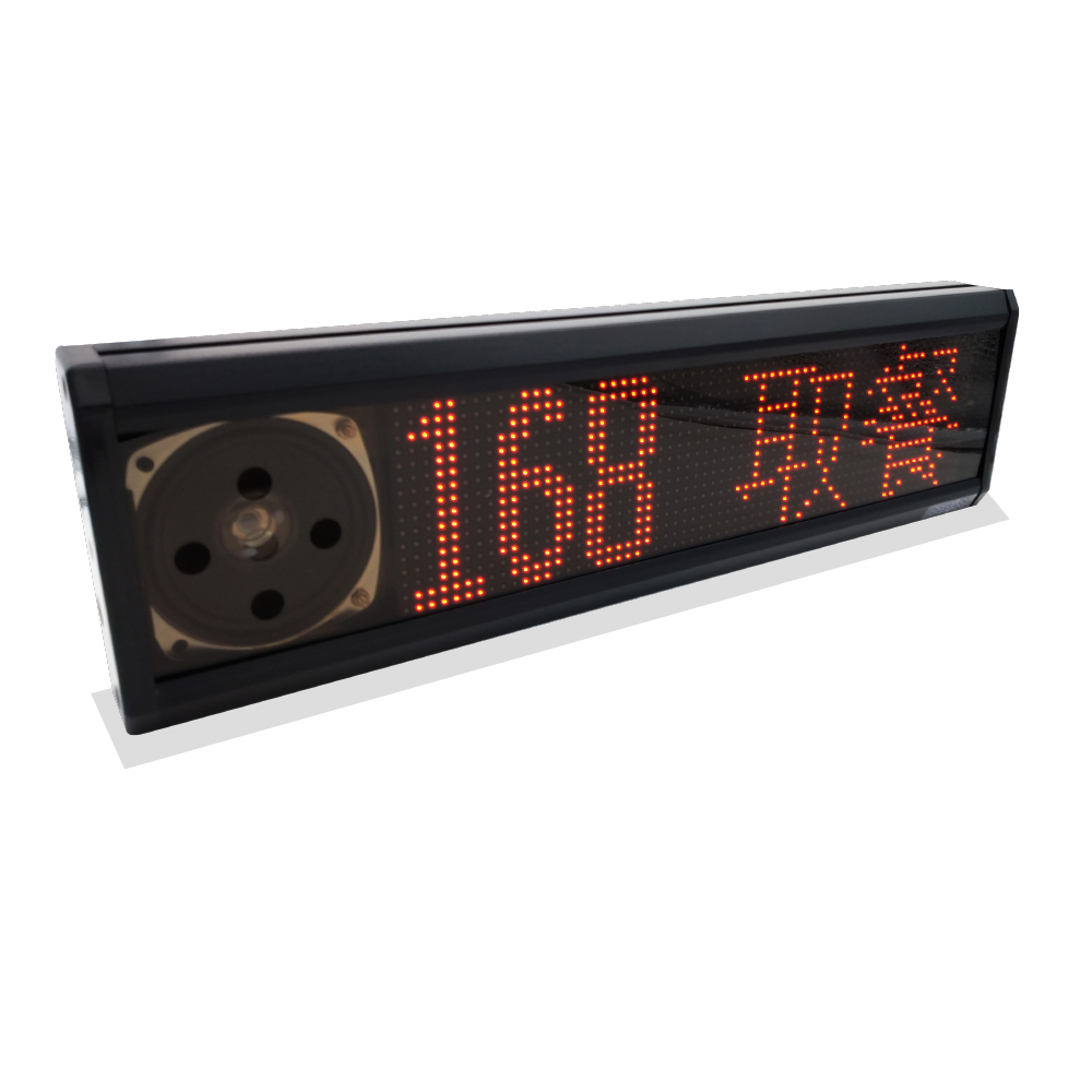 點陣式叫號機,bs-c043-005,bestjob,閎益企業